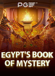 เล่น เกม ที่ ได้ ตัง จริง กับ Pragmatic Play สนุกสุดฟิน